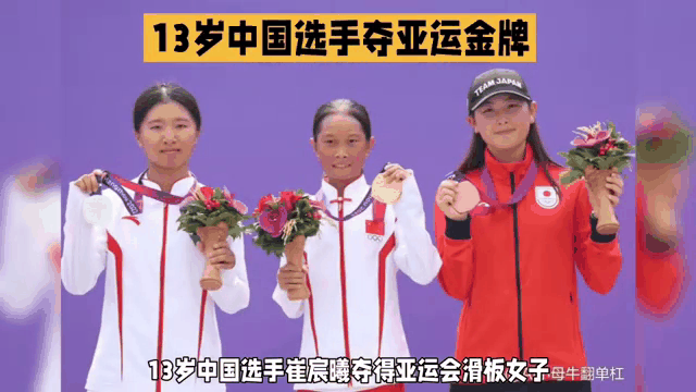 关于全国滑板锦标赛，人气运动新星崭露头角的信息