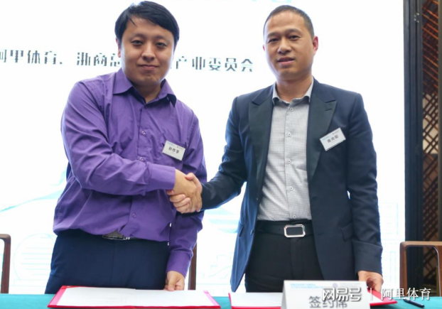 包含中国青少年篮球产业联盟成立，推动产业链融合发展的词条