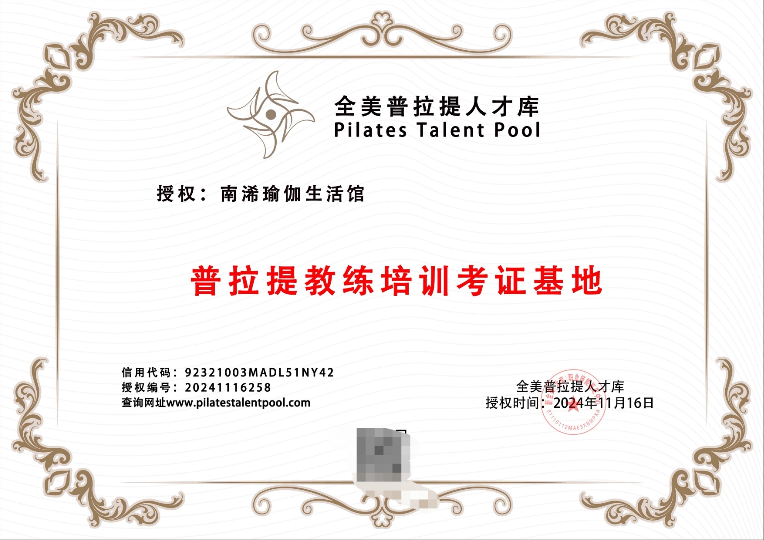精品青训营汇聚国内外优秀教练，助力培养行业顶尖人才的简单介绍
