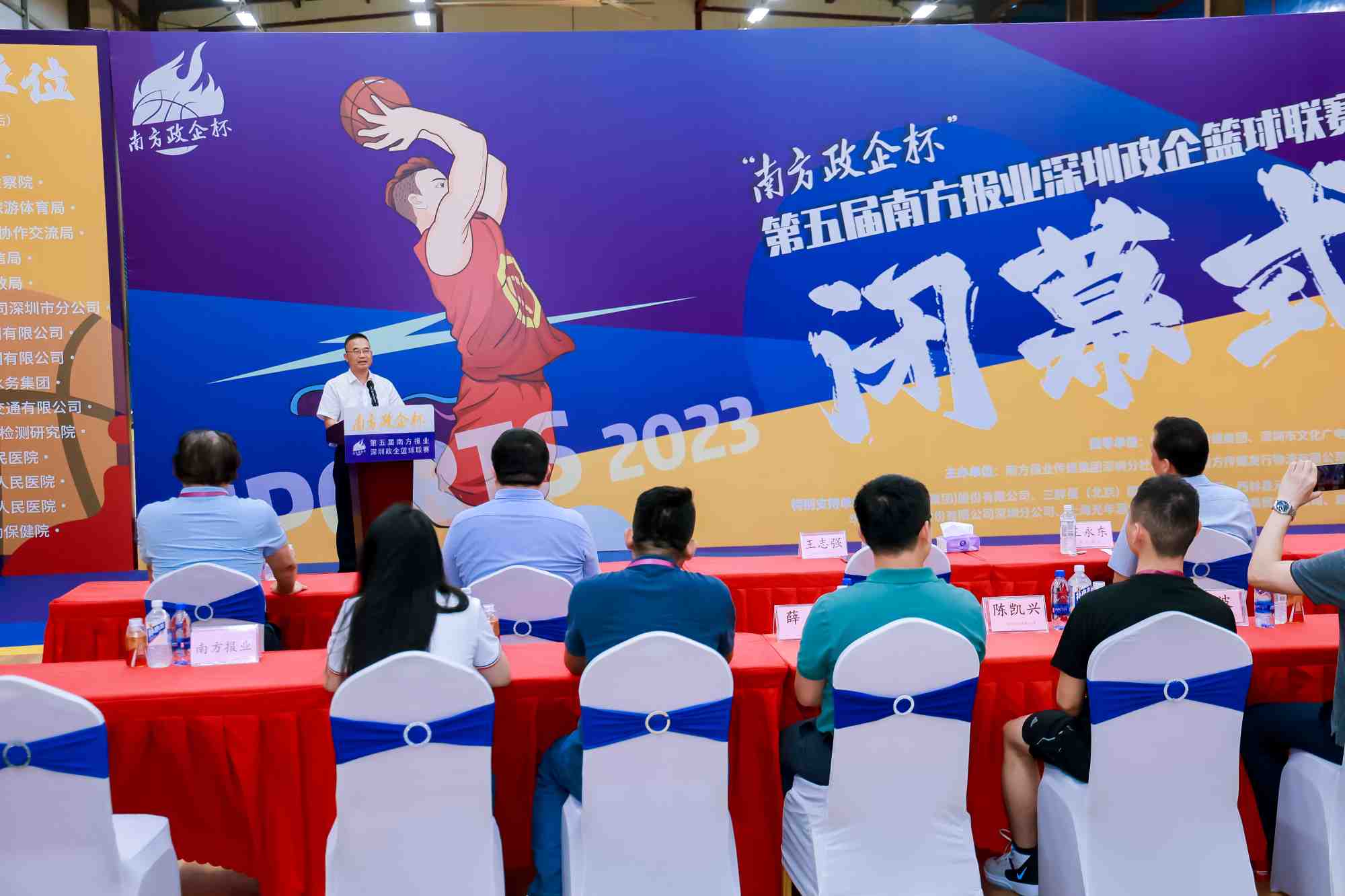 南方地区篮球发展迅速，赛事频繁引关注的简单介绍