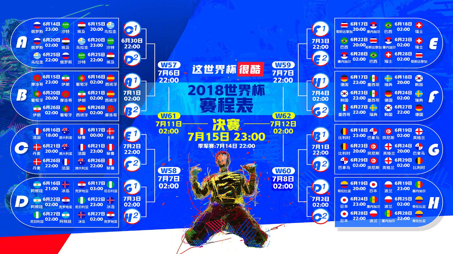 研究报告指出中国足球市场潜力巨大，中国足球市场化现状